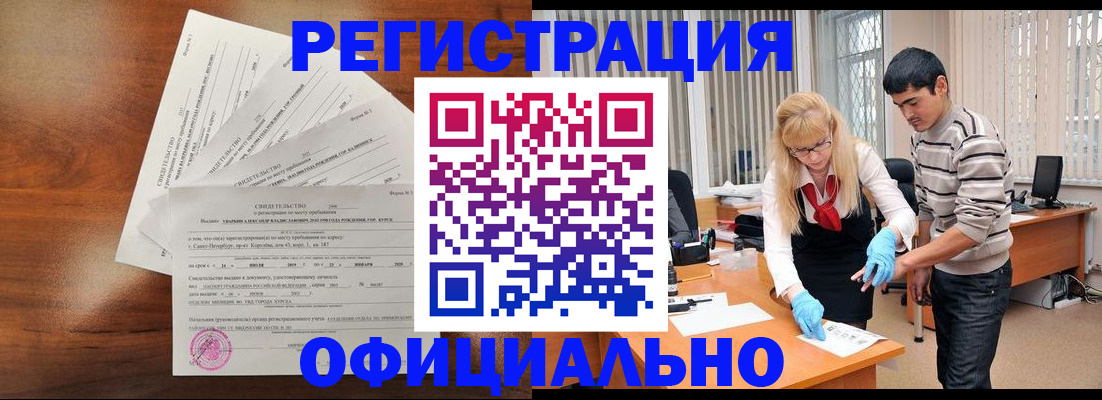пропишу в квартире в Советском